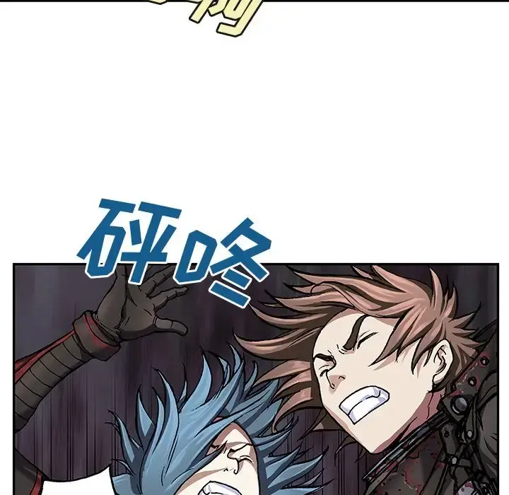 深海兽 第62章 第7页