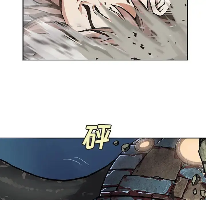 深海兽 第62章 第28页