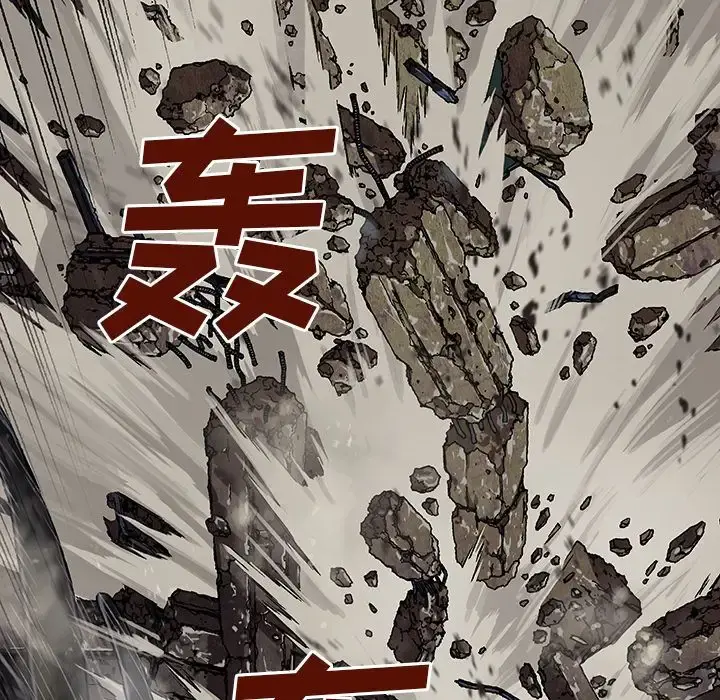 深海兽 第62章 第32页