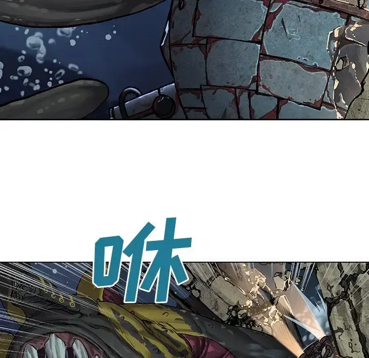 深海兽 第62章 第29页