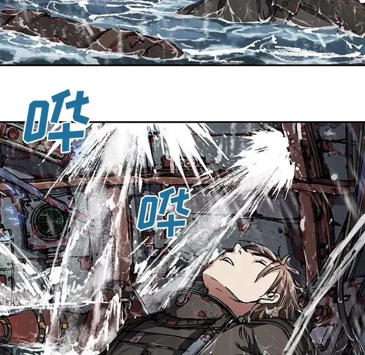 深海兽 第62章 第44页