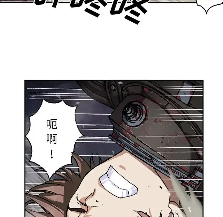 深海兽 第62章 第27页
