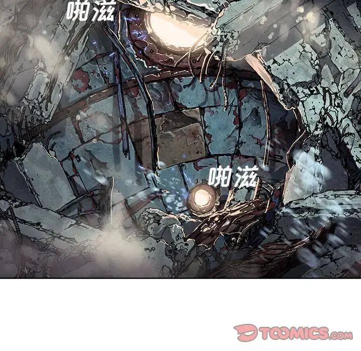 深海兽 第62章 第42页