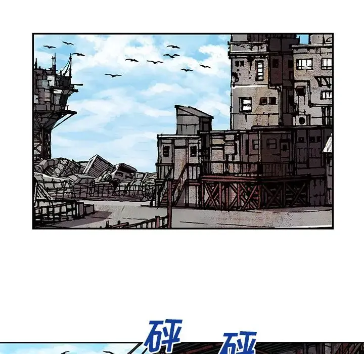 深海兽 第62章 第69页