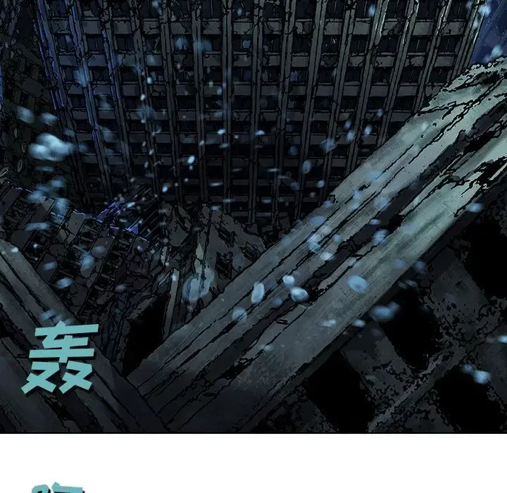 深海兽 第62章 第52页