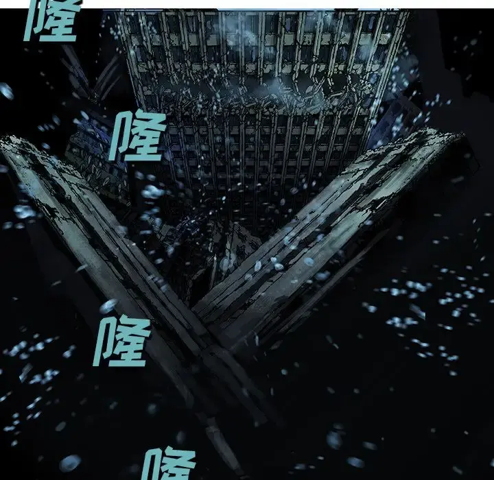深海兽 第62章 第53页