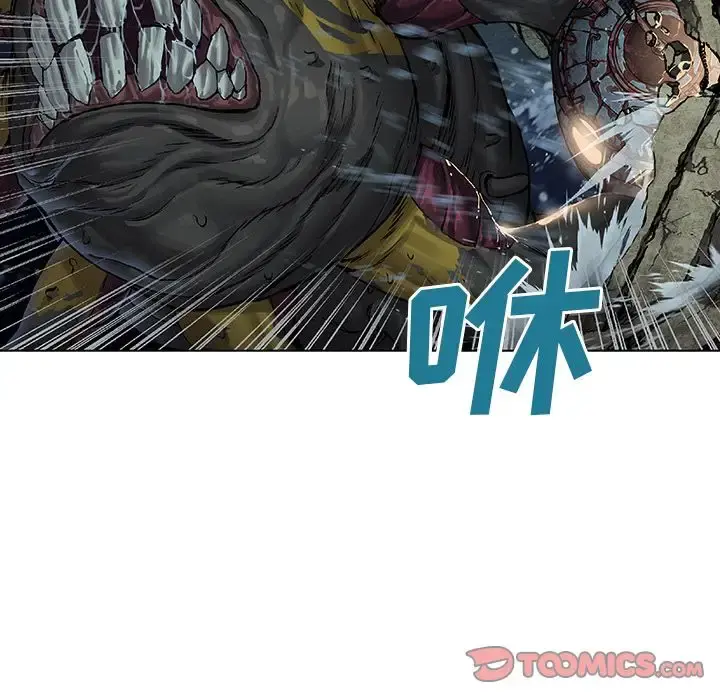 深海兽 第62章 第30页