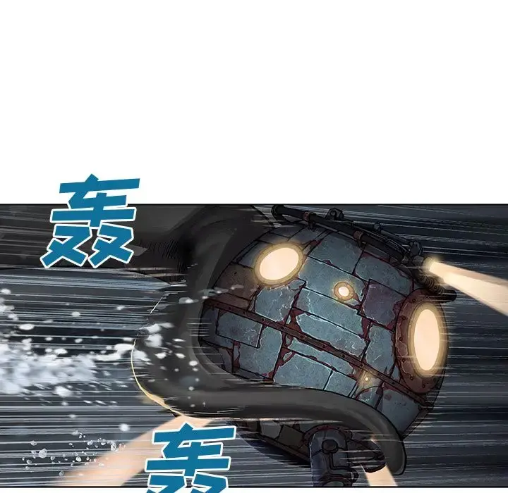 深海兽 第62章 第21页