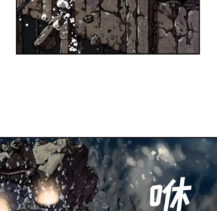 深海兽 第62章 第40页