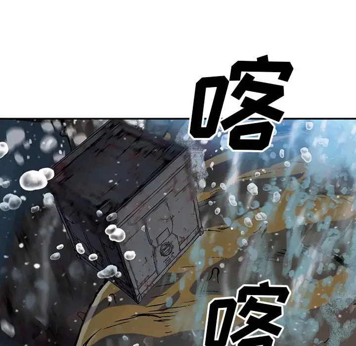 深海兽 第57章 第53页