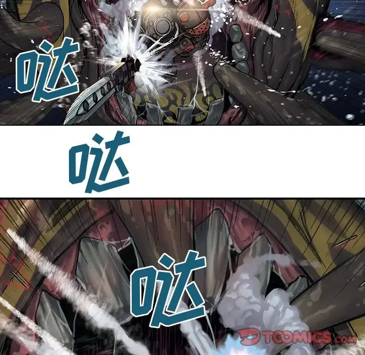 深海兽 第57章 第66页