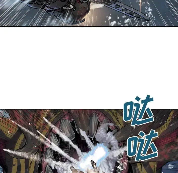 深海兽 第57章 第65页