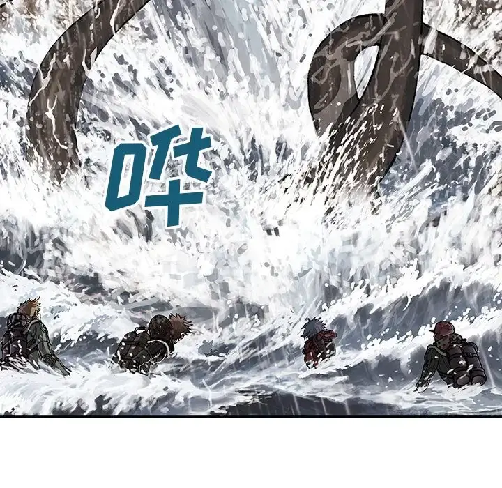 深海兽 第57章 第21页