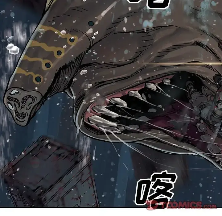 深海兽 第57章 第54页