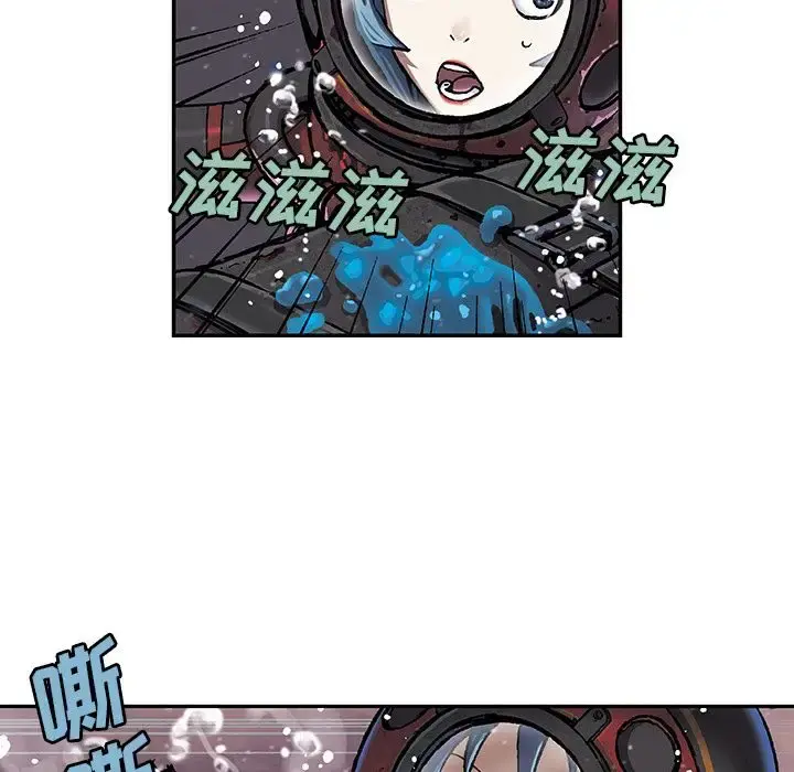 深海兽 第57章 第75页
