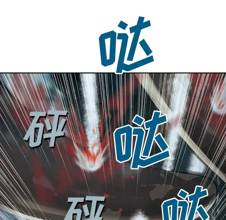 深海兽 第57章 第63页