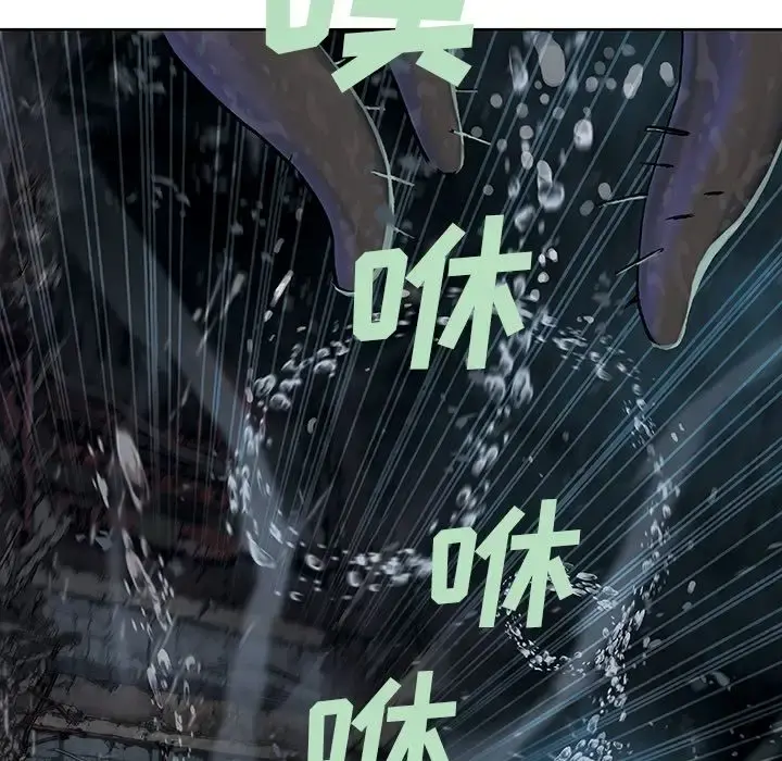 深海兽 第57章 第79页