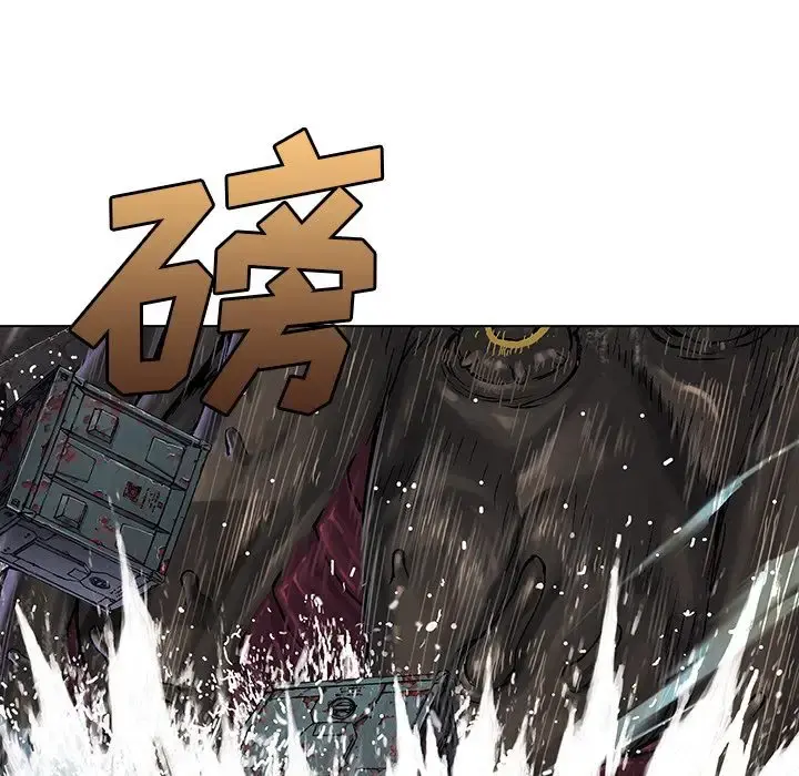 深海兽 第57章 第51页