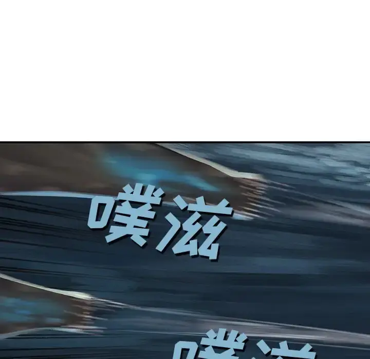 深海兽 第57章 第71页
