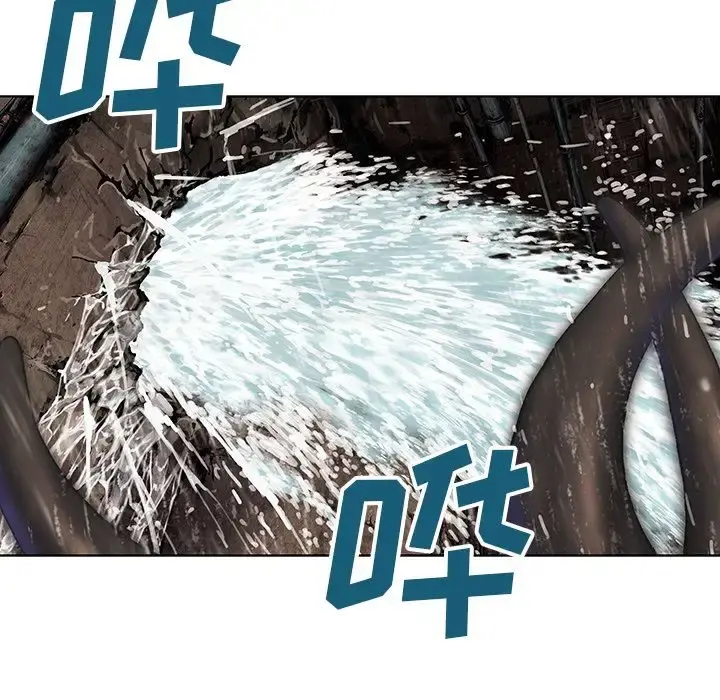 深海兽 第57章 第19页