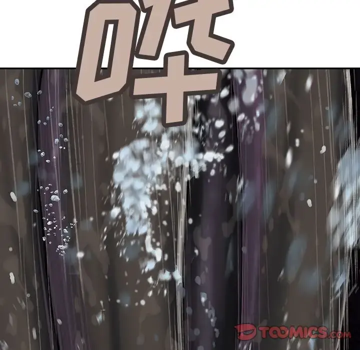 深海兽 第57章 第84页