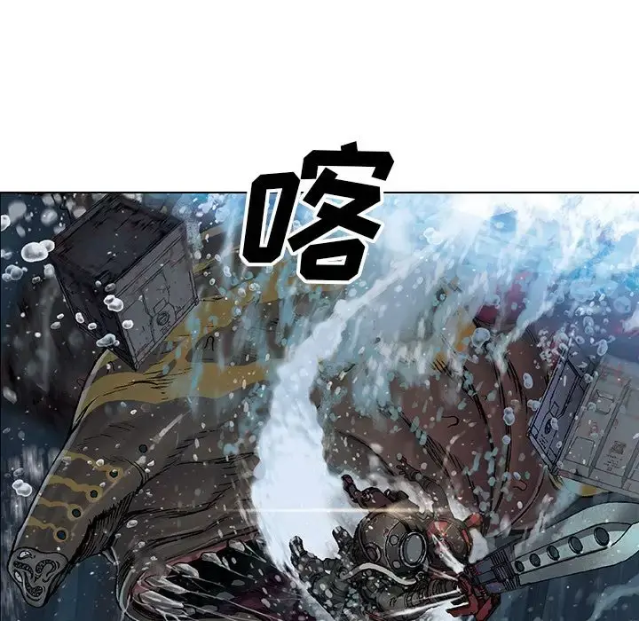 深海兽 第57章 第55页