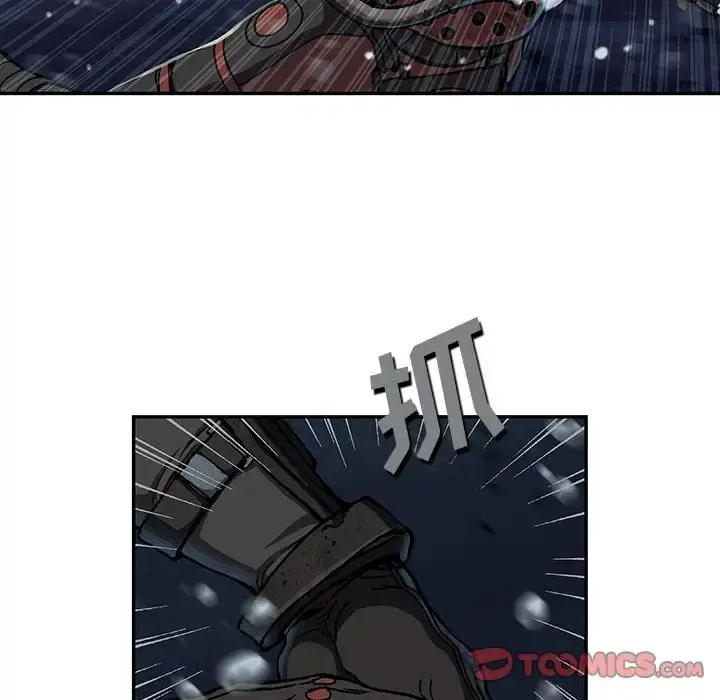 深海兽 第57章 第36页