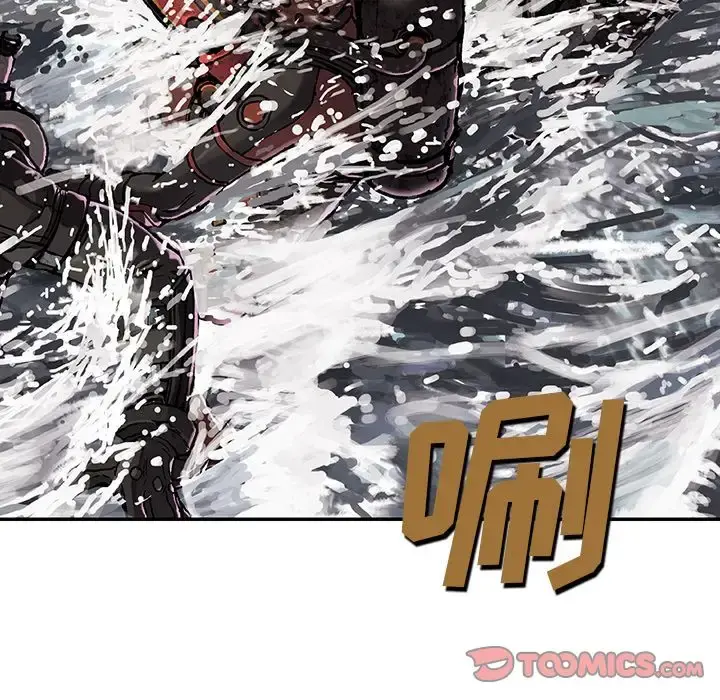 深海兽 第57章 第26页