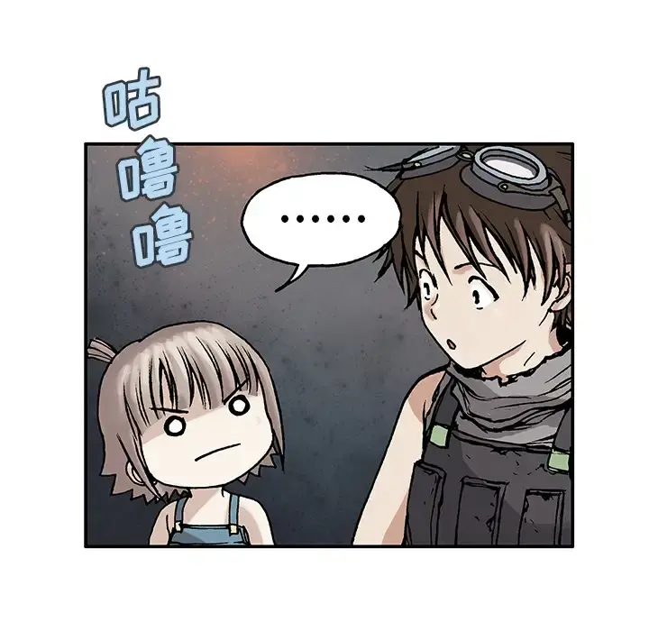 深海兽 第6话 第69页