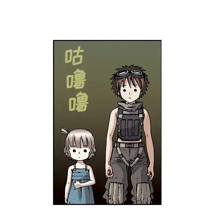 深海兽 第6话 第65页