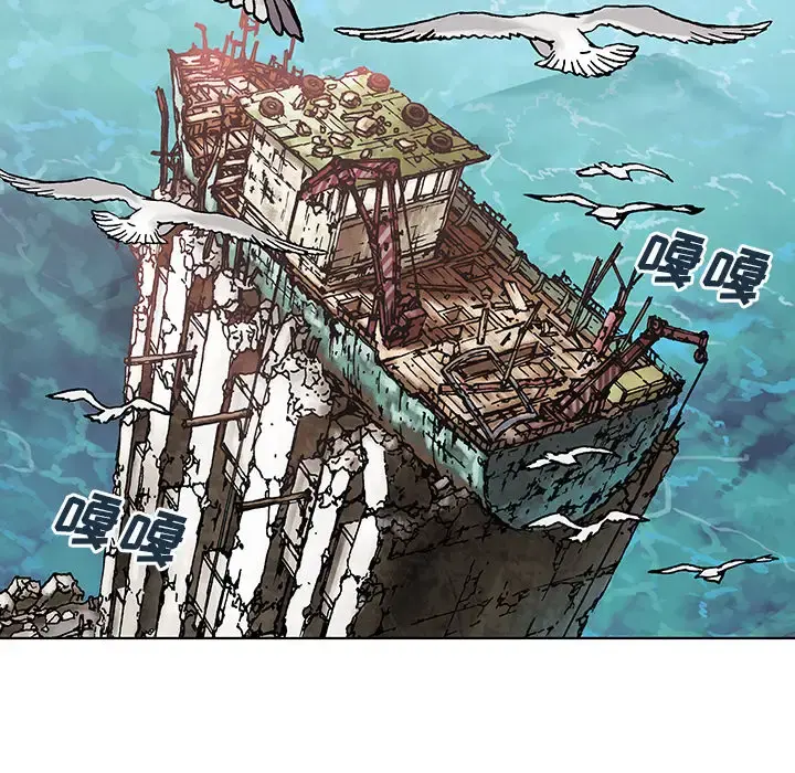 深海兽 第6话 第60页