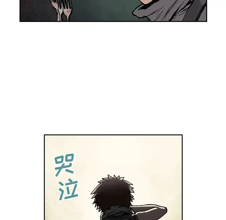 深海兽 第6话 第80页