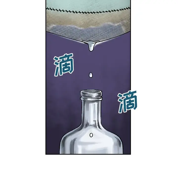 深海兽 第6话 第102页