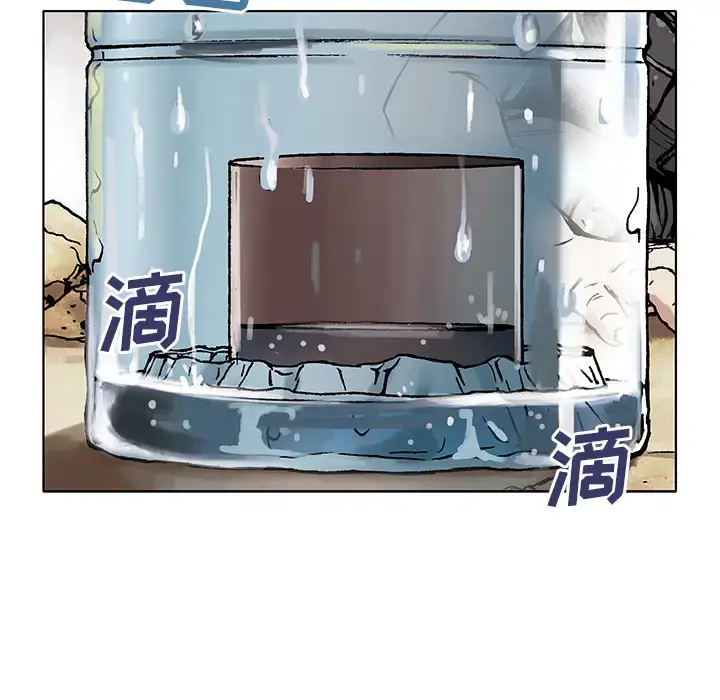深海兽 第6话 第113页