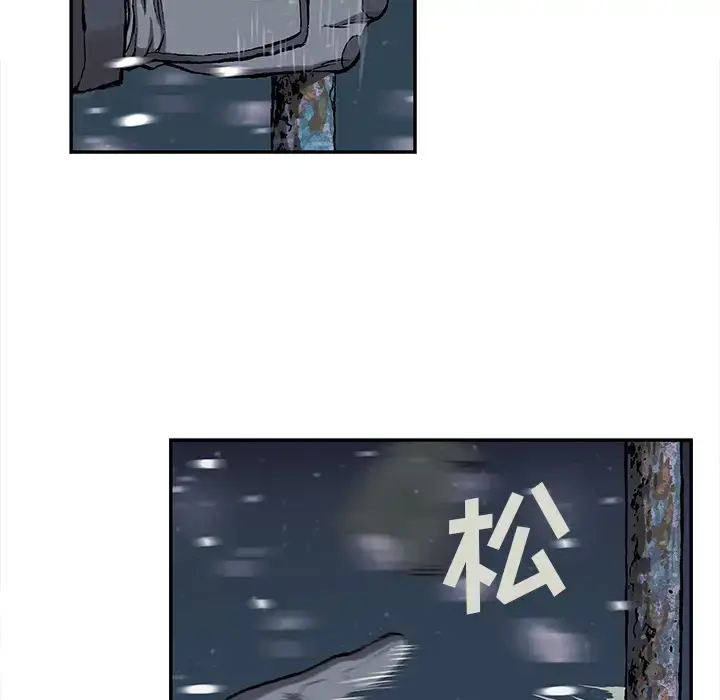 深海兽 第29话 第111页