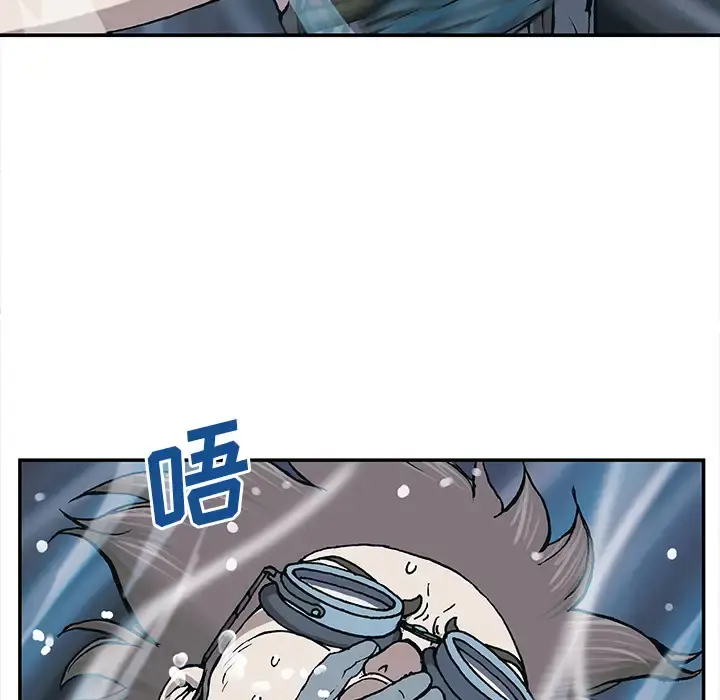 深海兽 第29话 第107页