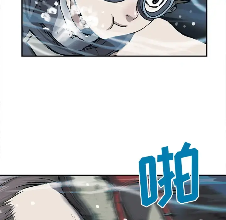 深海兽 第29话 第104页