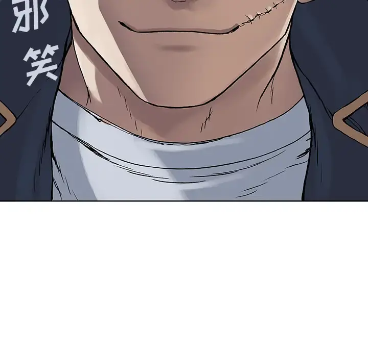 深海兽 第29话 第19页