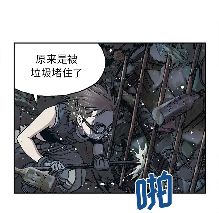 深海兽 第29话 第97页