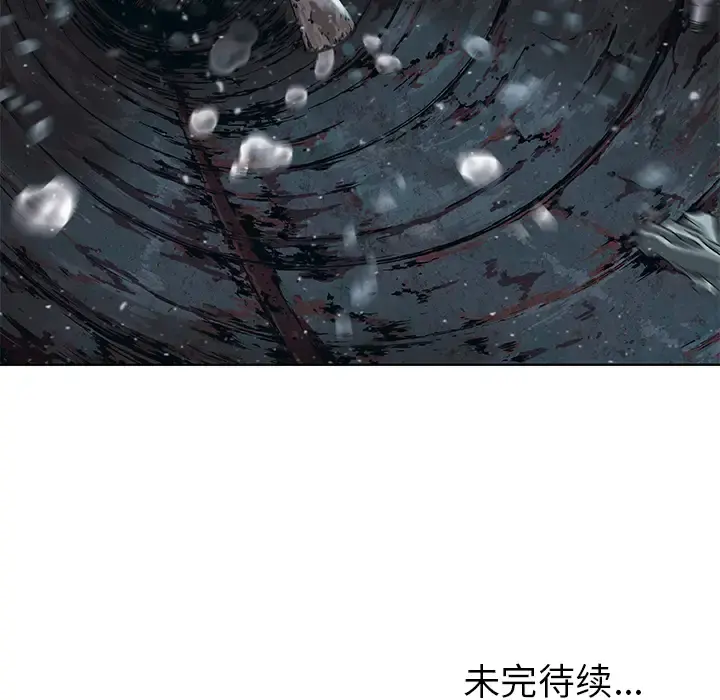 深海兽 第29话 第118页