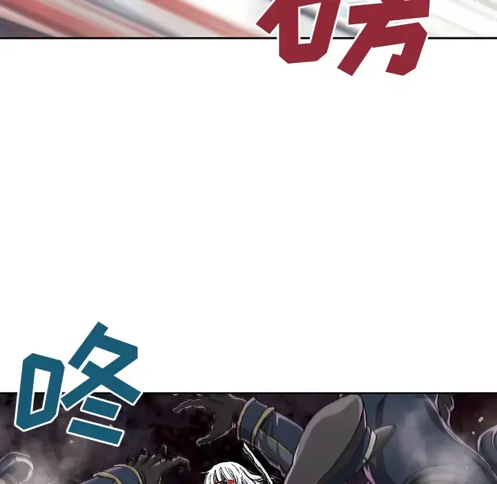 深海兽 第38章 第12页