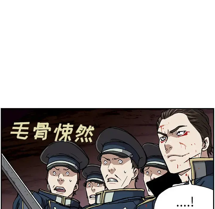 深海兽 第38章 第103页