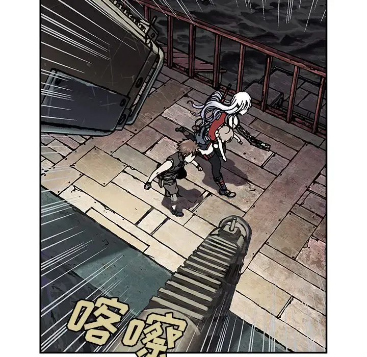 深海兽 第38章 第62页
