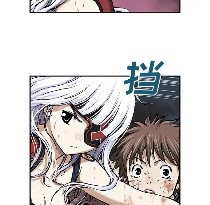 深海兽 第38章 第87页