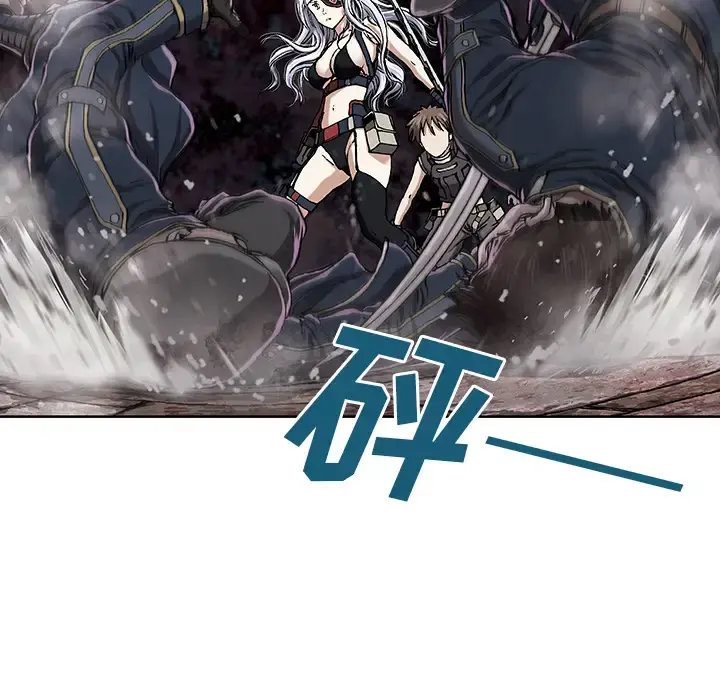 深海兽 第38章 第13页