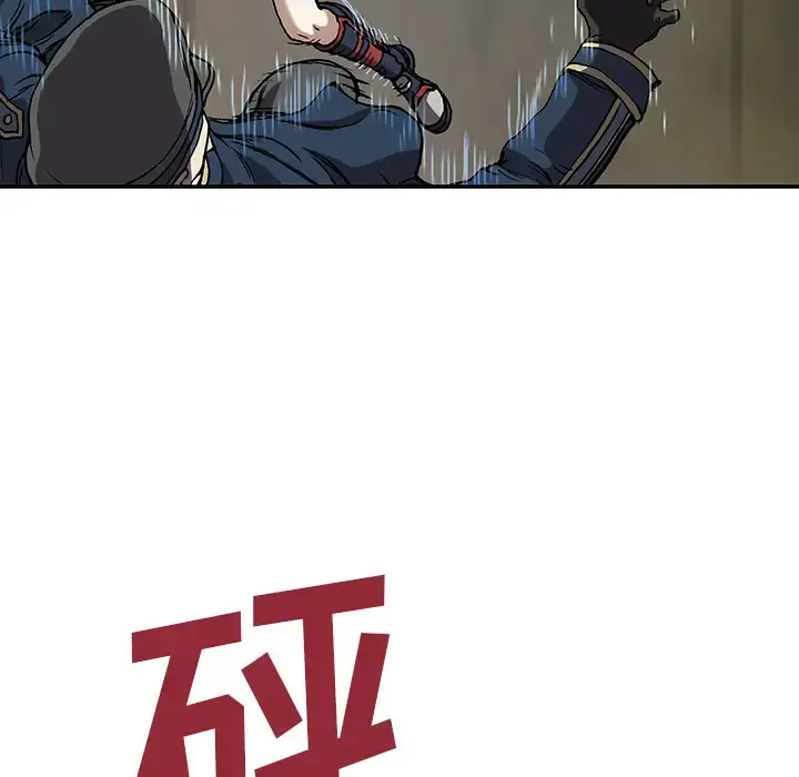 深海兽 第38章 第10页