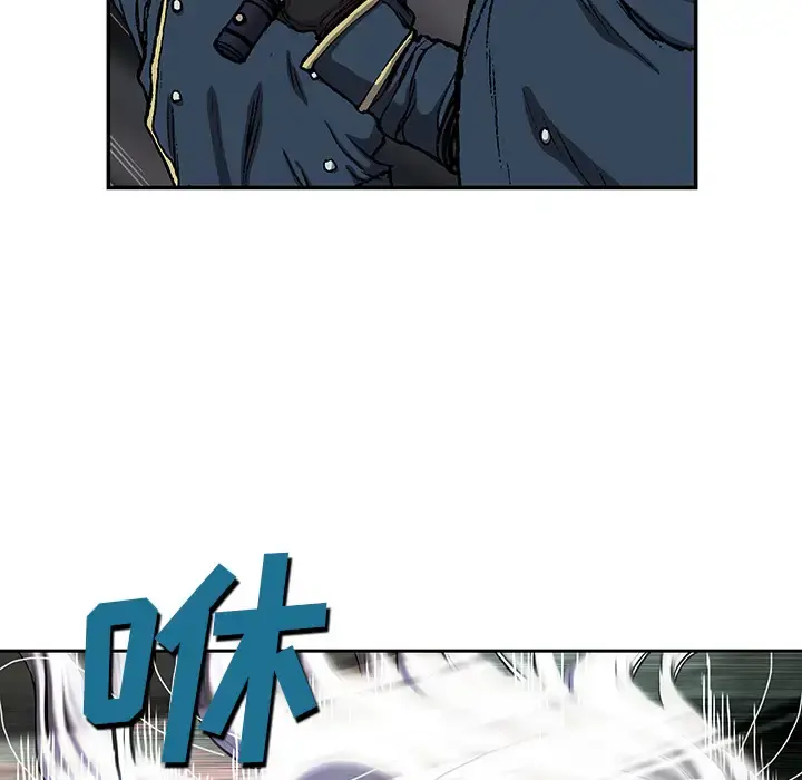 深海兽 第38章 第6页