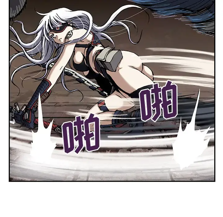 深海兽 第38章 第8页