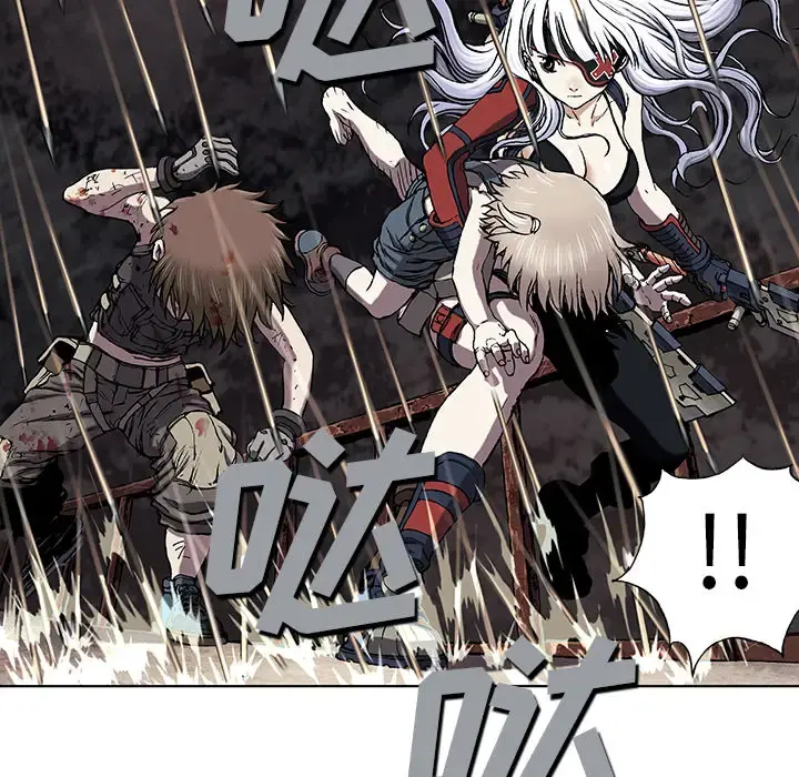深海兽 第38章 第64页