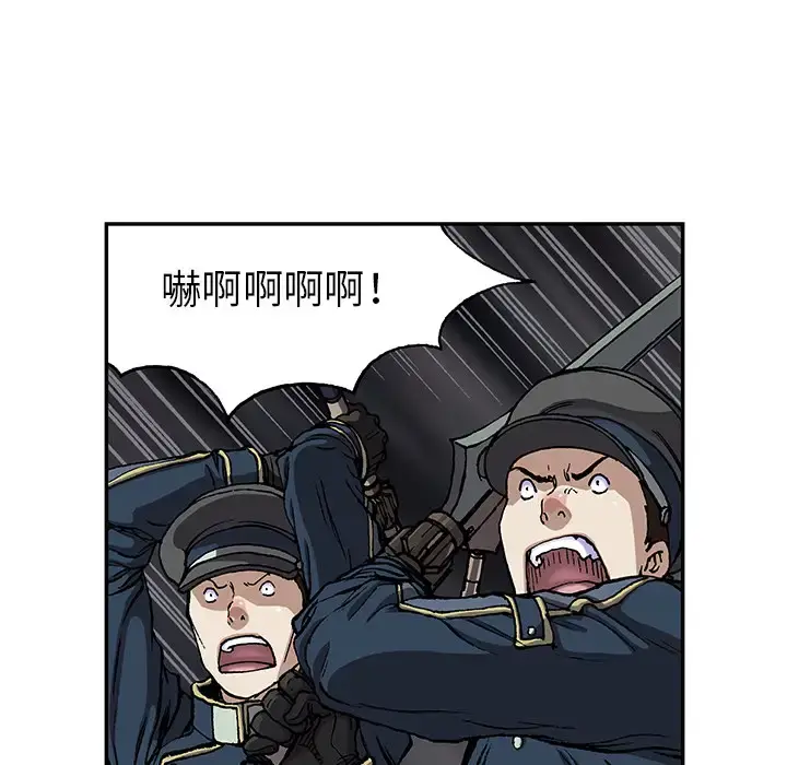 深海兽 第38章 第5页